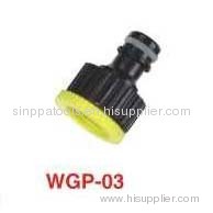 Water Gun Plug