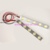 LED Daytime Running Light