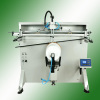 cylindrical screen print machine