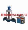 Rail Jointing Fatigue Testing Machine