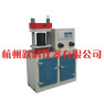 STM-600 Multifunction Unconfined Compression Machine