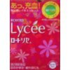 Eye Drops for contact lenses Lycee