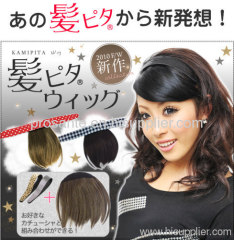Velcro-style bangs Hair Extension