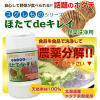 Shell powder for washing fruits and vegetables