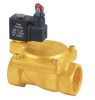 HIgh Flow Rate 0927 Valve Normally Closed Diaphragm 2 Way Solenoid Valve Brass