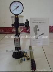nozzle tester S60H