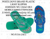 2012 most cheap 915 type white dove pvc slipper