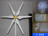 NEW 300w wind power generator