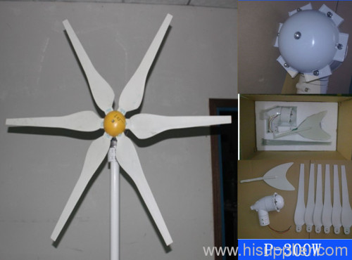 NEW 300w wind power generator