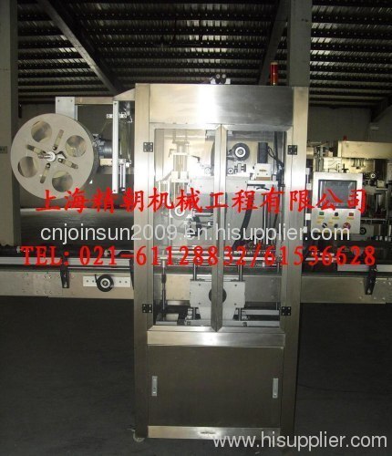 Shrink Labeling Machine