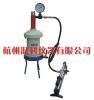 STHMS-1 Concrete Mixture Pressure Weepage Tester