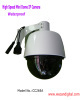 Mini High Speed Dome IP Camera