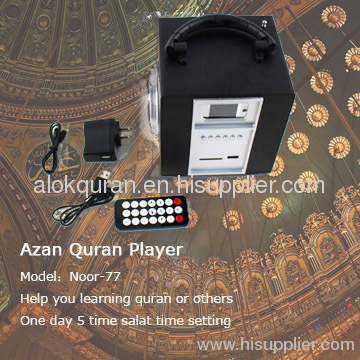 muslim azan clock