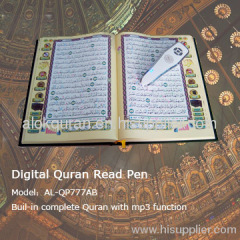 quran reader for musilm learning