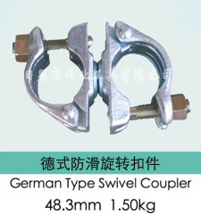 German Type Construction Scaffoldings Swivel Coupler