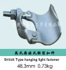 scaffolding putlog clamp