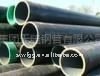 chemical fertillizer special purpose tube seamless steel pipe