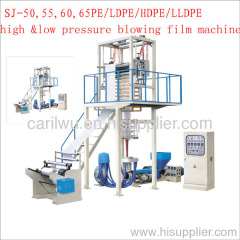 LDPE/HDPE/LLDPE film blowing machine