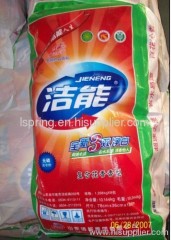 powder detergent