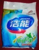 soap powder