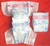 Grade B baby diaper