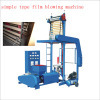 simple type film blowing machine