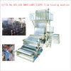 SJ-75 series HDPE /LDPE/LLDPE film blowing machine