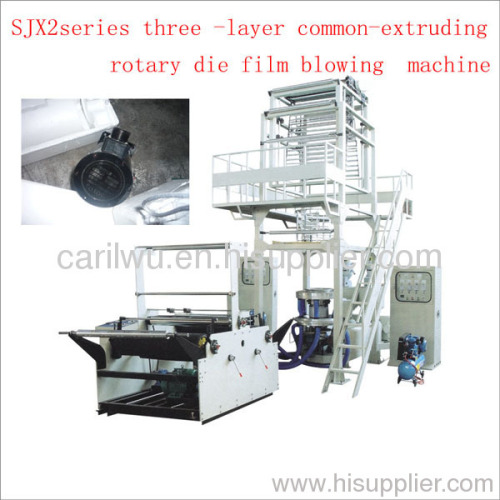 SJX2 series two layer co-extruding rotary die film blowing machine