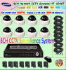 8CH CCTV IR Dome Camera & DVR Surveillance System