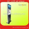 42&quot; Network LCD advertising player