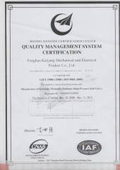 ISO9001:2000