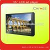 Wall mounted 55&quot; LCD multi media player