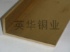 Brass extrusion use for doors and windows