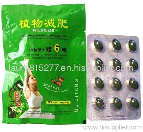 The best weight loss product, Meizitang zisu slimming softgel