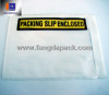 115 x 150mm Standard Yellow Panel Print Packing Slip Enclosed Envelope