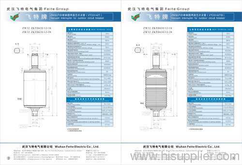 vacuum interrupter for outdoor ZW32 circuit breaker