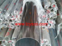 202 cold rolled stainless steel tube