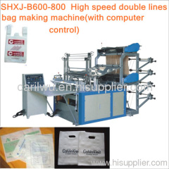 SHXJ-B 800 High Speed Double lines bag making machine