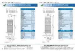 vacuum interrupter for ZN23 indoor circuit breaker