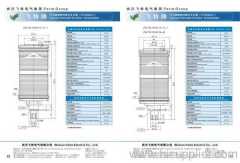 vacuum interrupter for indoor circuit breaker