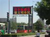 LED Message Signage