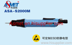 low-voltage mini eletric screwdriver with swiss-japanese dust-proof motor