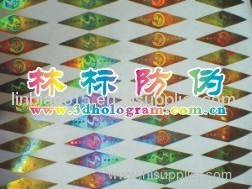 hologram paper