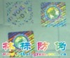 hologram sticker 3d