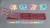 id card hologram stickers