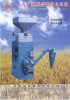 LNT-115A combined rice milling machines