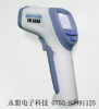 Infrared Forehead Thermometer 2012
