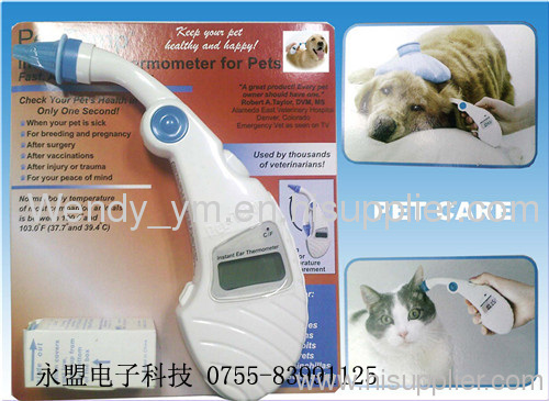 Pet Infrared Forehead Thermometer
