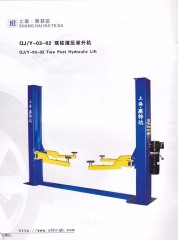QJ/Y-03-02 Two Post Hydraulic Lift
