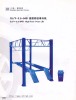 QJ/Y-3.5-04B High Four Post Lift